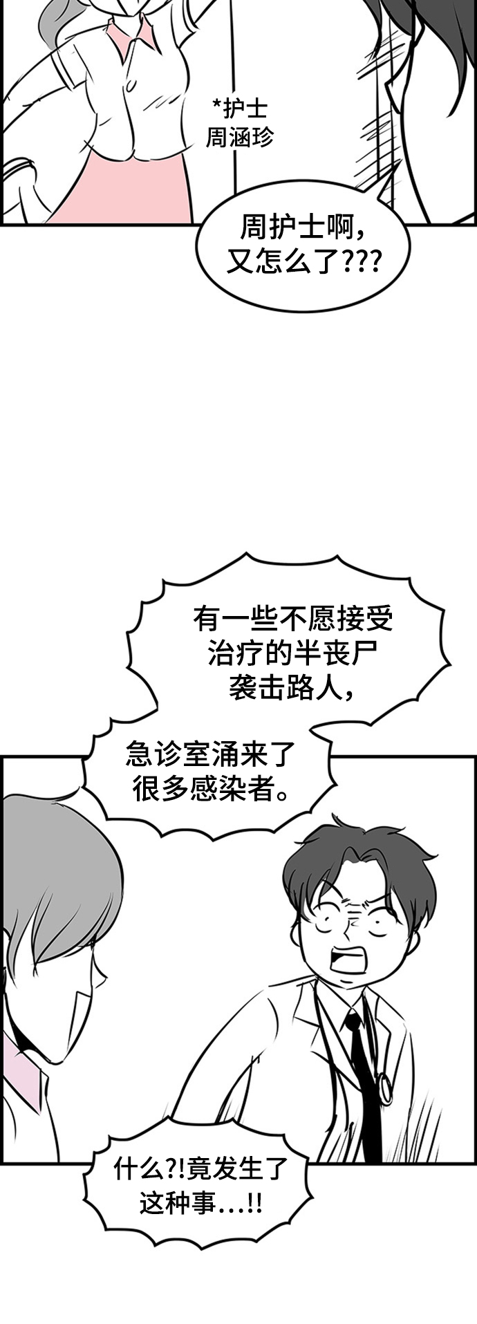 章节图片